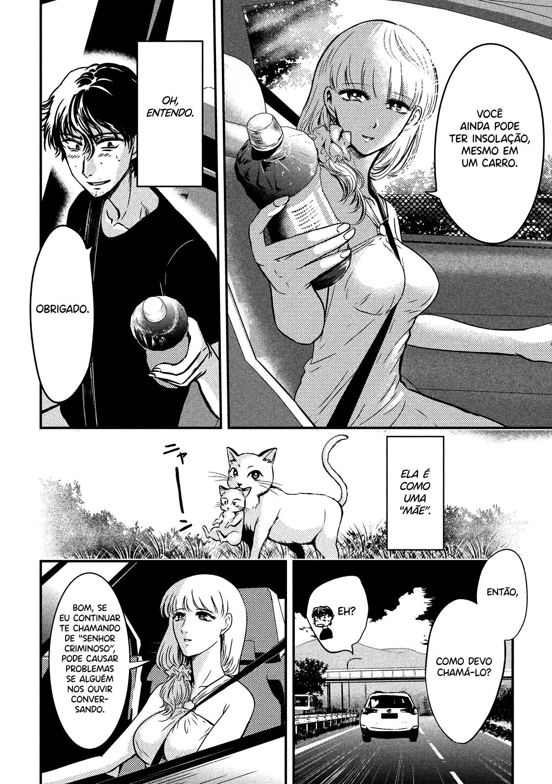 Yukionna to Kani wo Kuu Capítulo 1