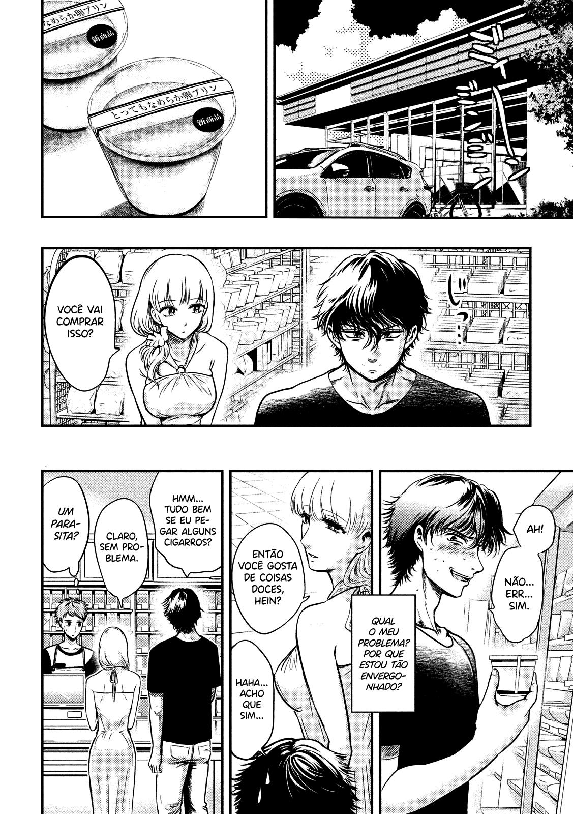 Yukionna to Kani wo Kuu Capítulo 1