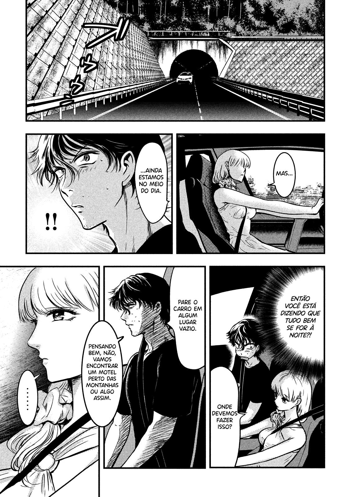 Yukionna to Kani wo Kuu Capítulo 1
