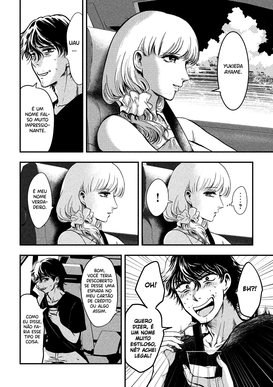 Yukionna to Kani wo Kuu Capítulo 1