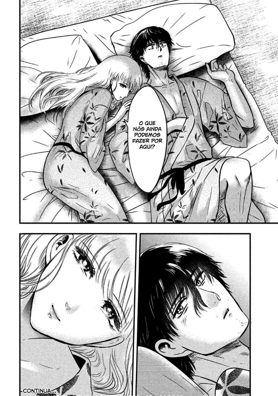Yukionna to Kani wo Kuu Capítulo 1