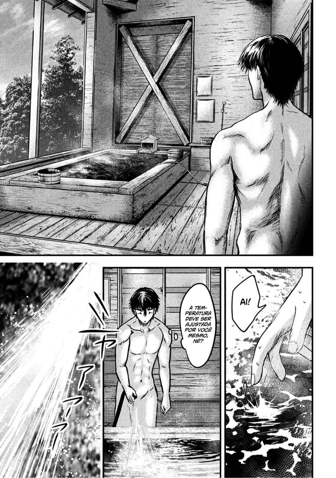 Yukionna to Kani wo Kuu Capítulo 1