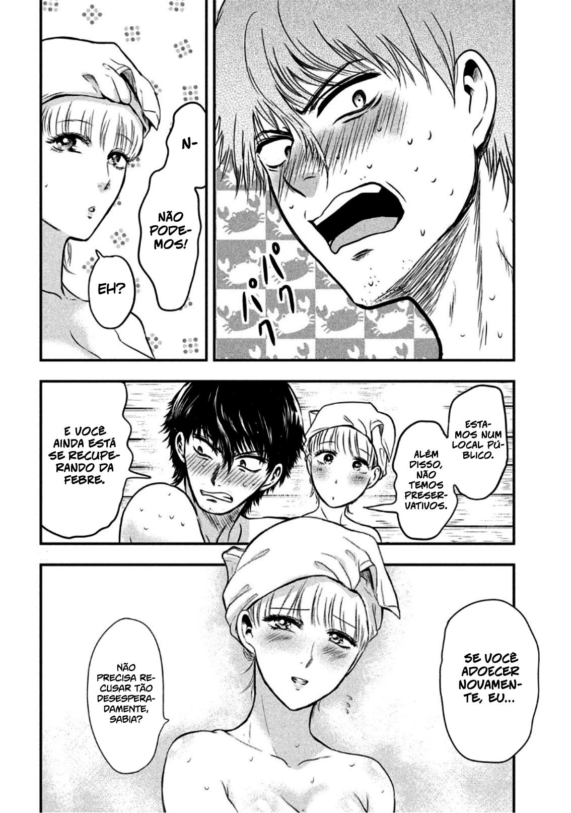 Yukionna to Kani wo Kuu Capítulo 1