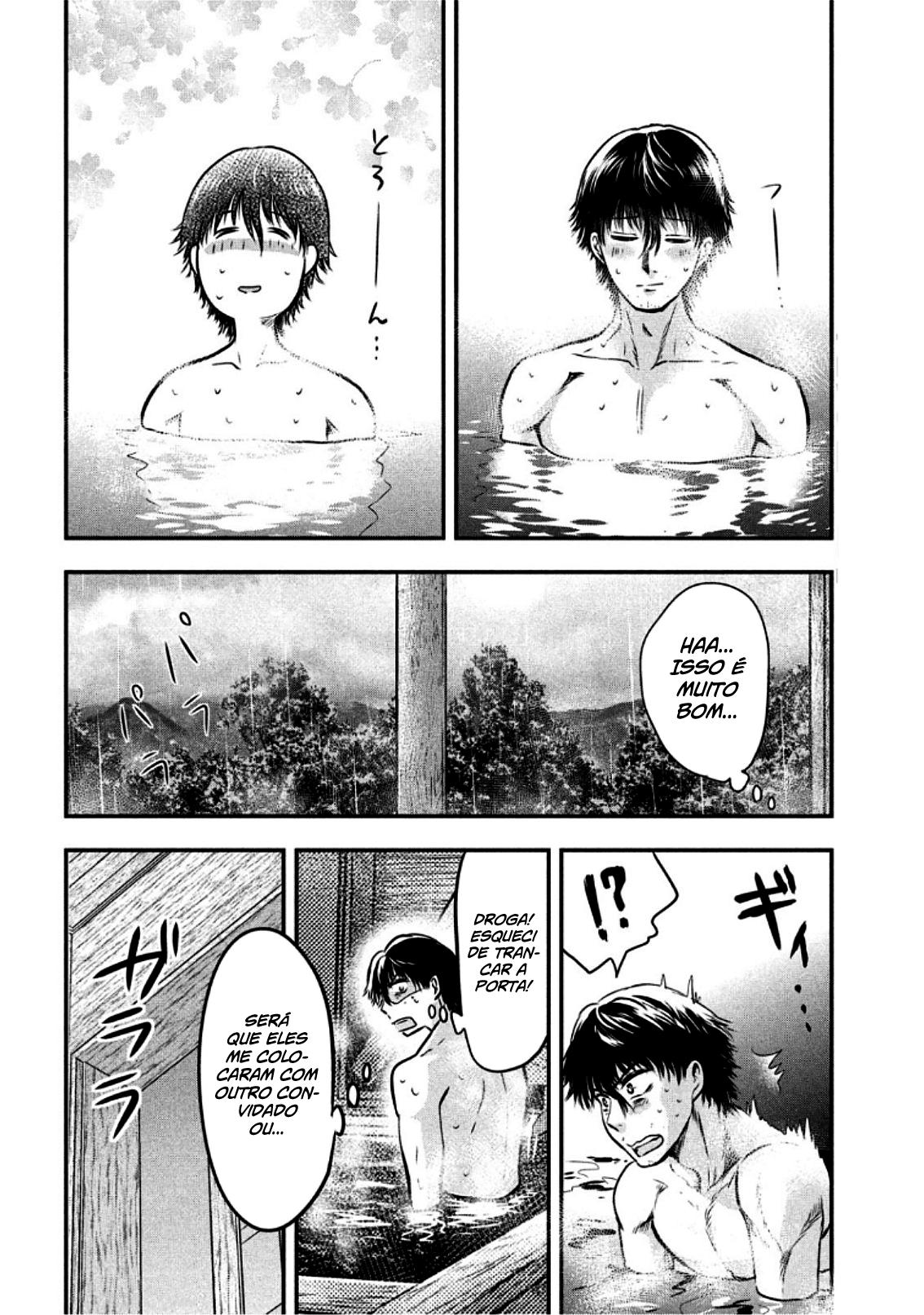 Yukionna to Kani wo Kuu Capítulo 1