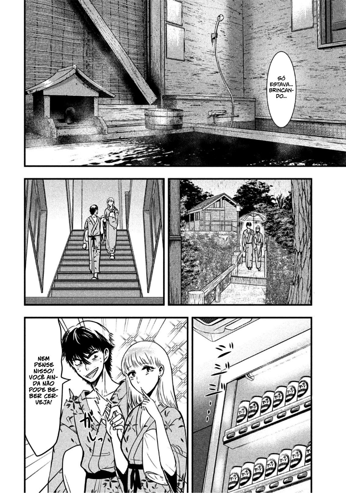 Yukionna to Kani wo Kuu Capítulo 1