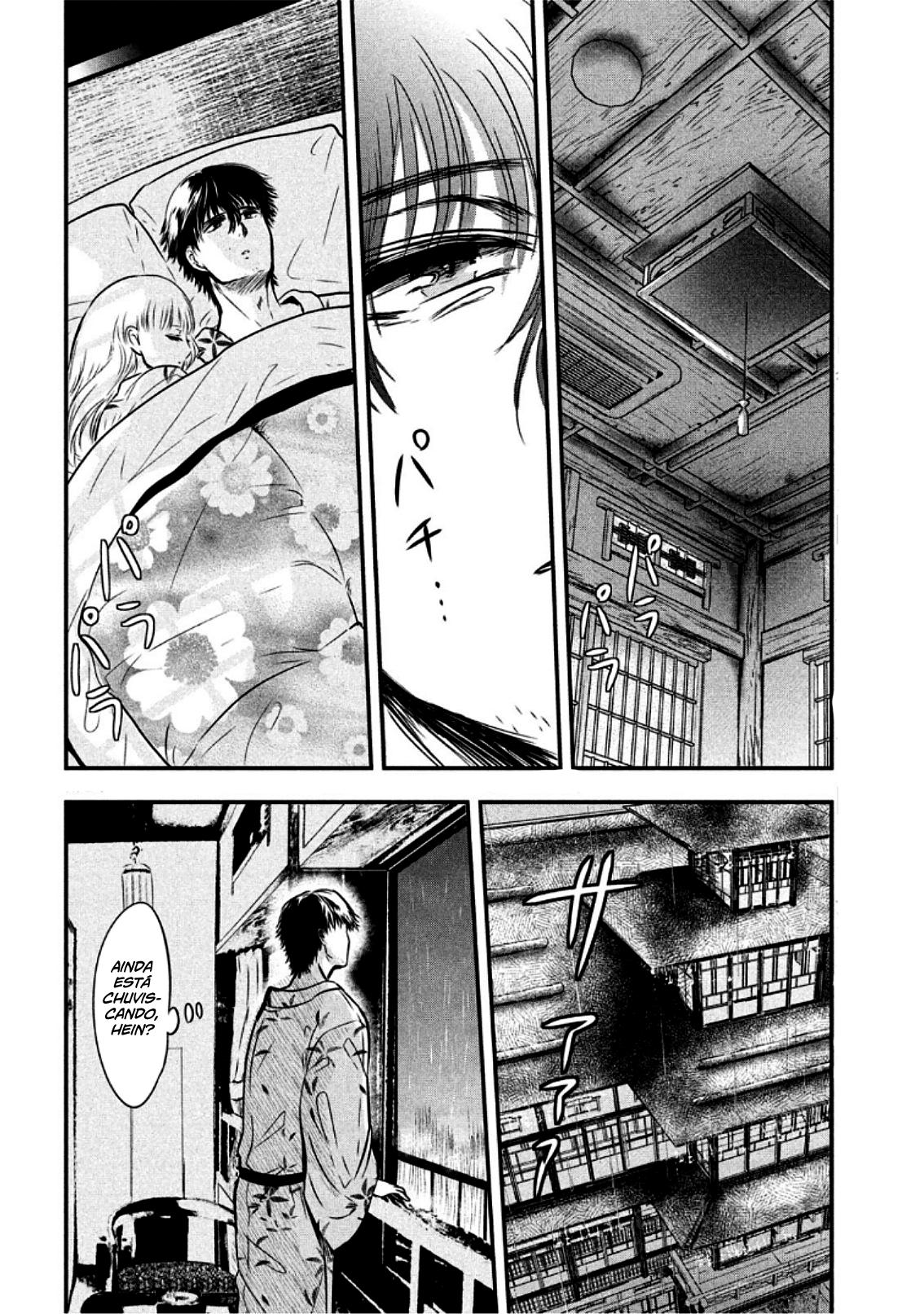 Yukionna to Kani wo Kuu Capítulo 1