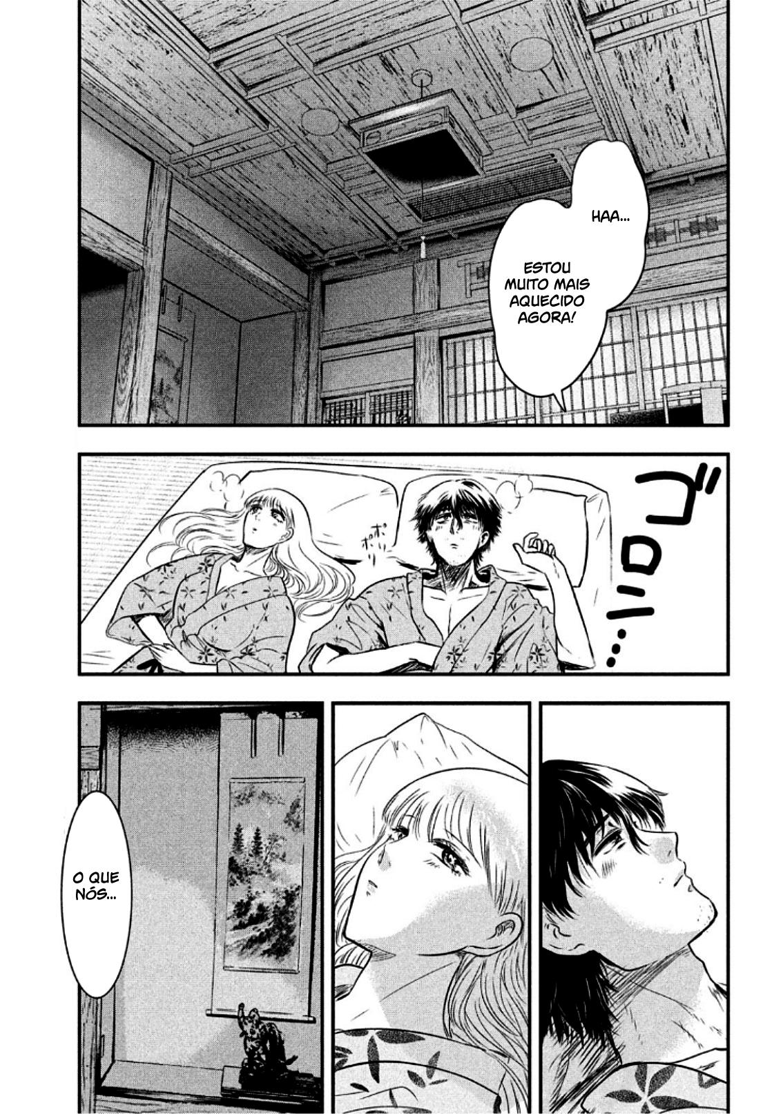 Yukionna to Kani wo Kuu Capítulo 1