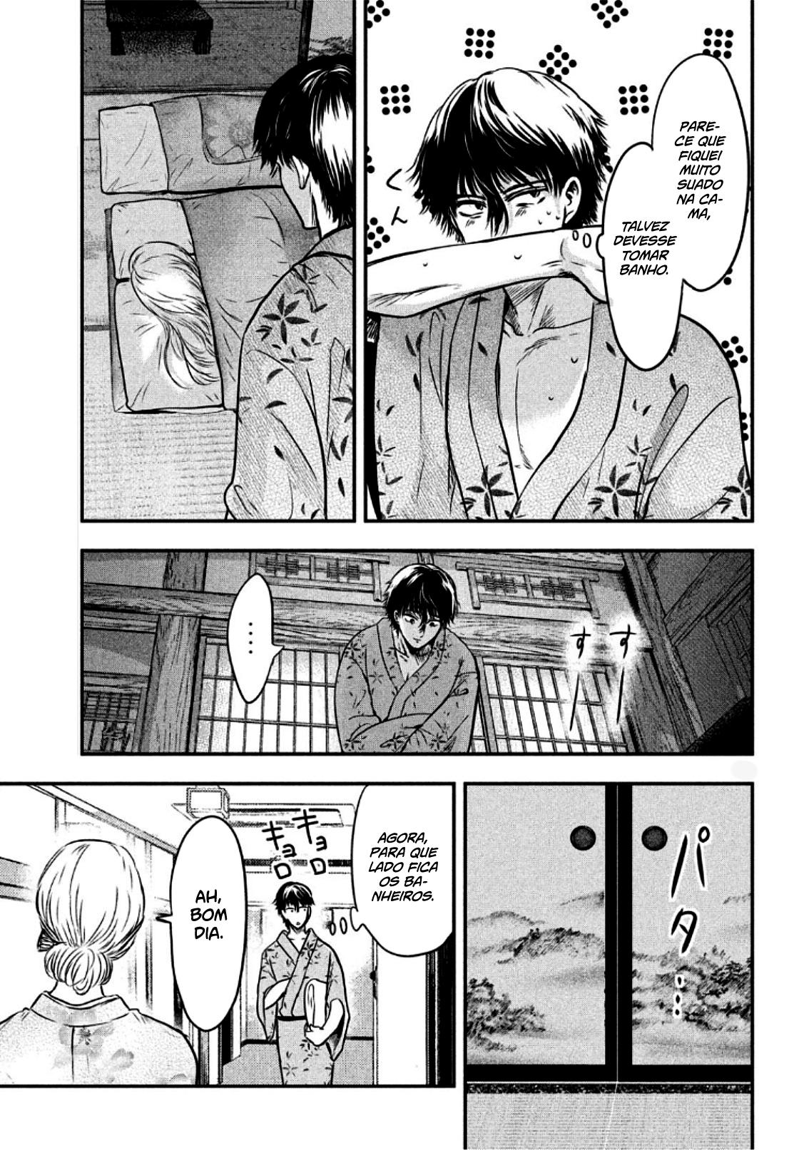 Yukionna to Kani wo Kuu Capítulo 1