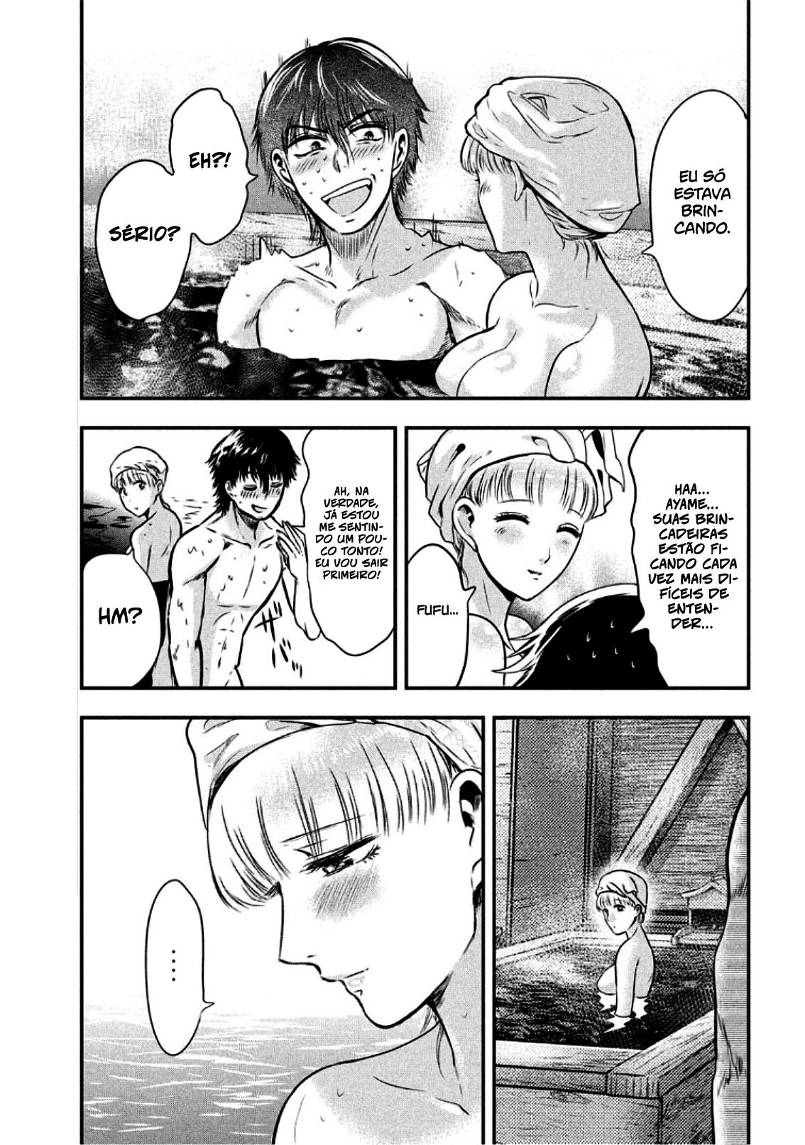 Yukionna to Kani wo Kuu Capítulo 1
