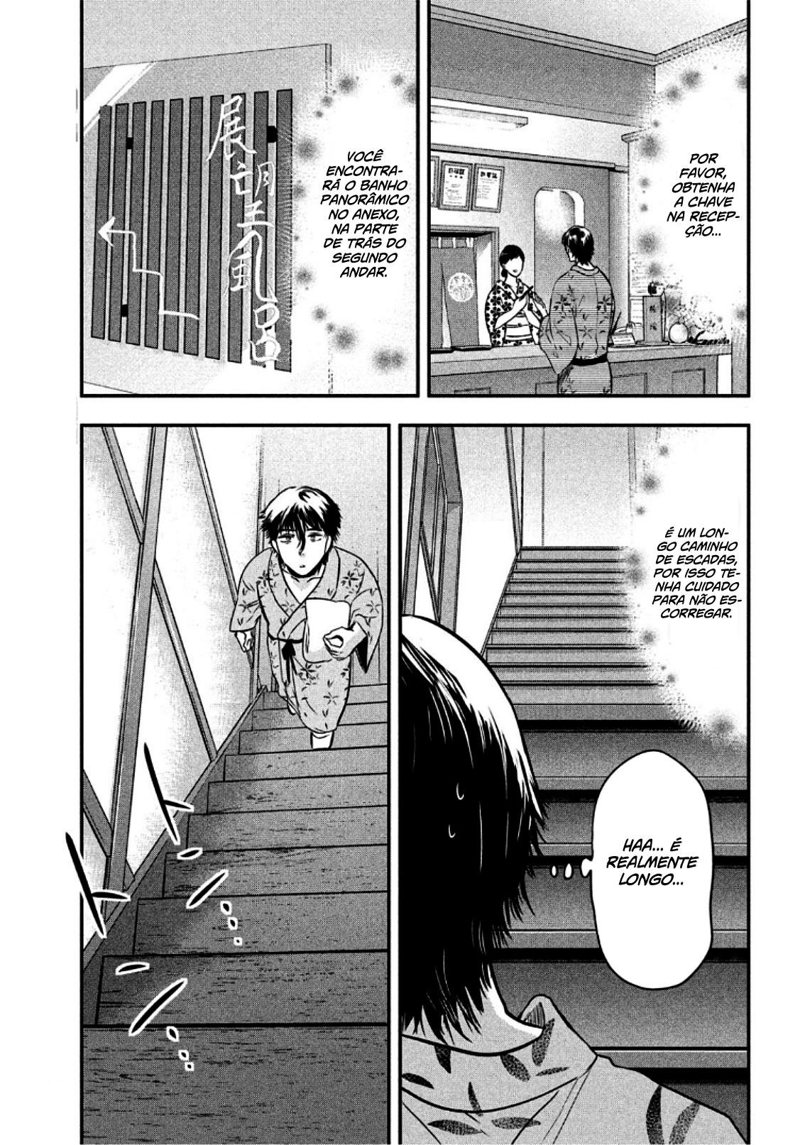 Yukionna to Kani wo Kuu Capítulo 1