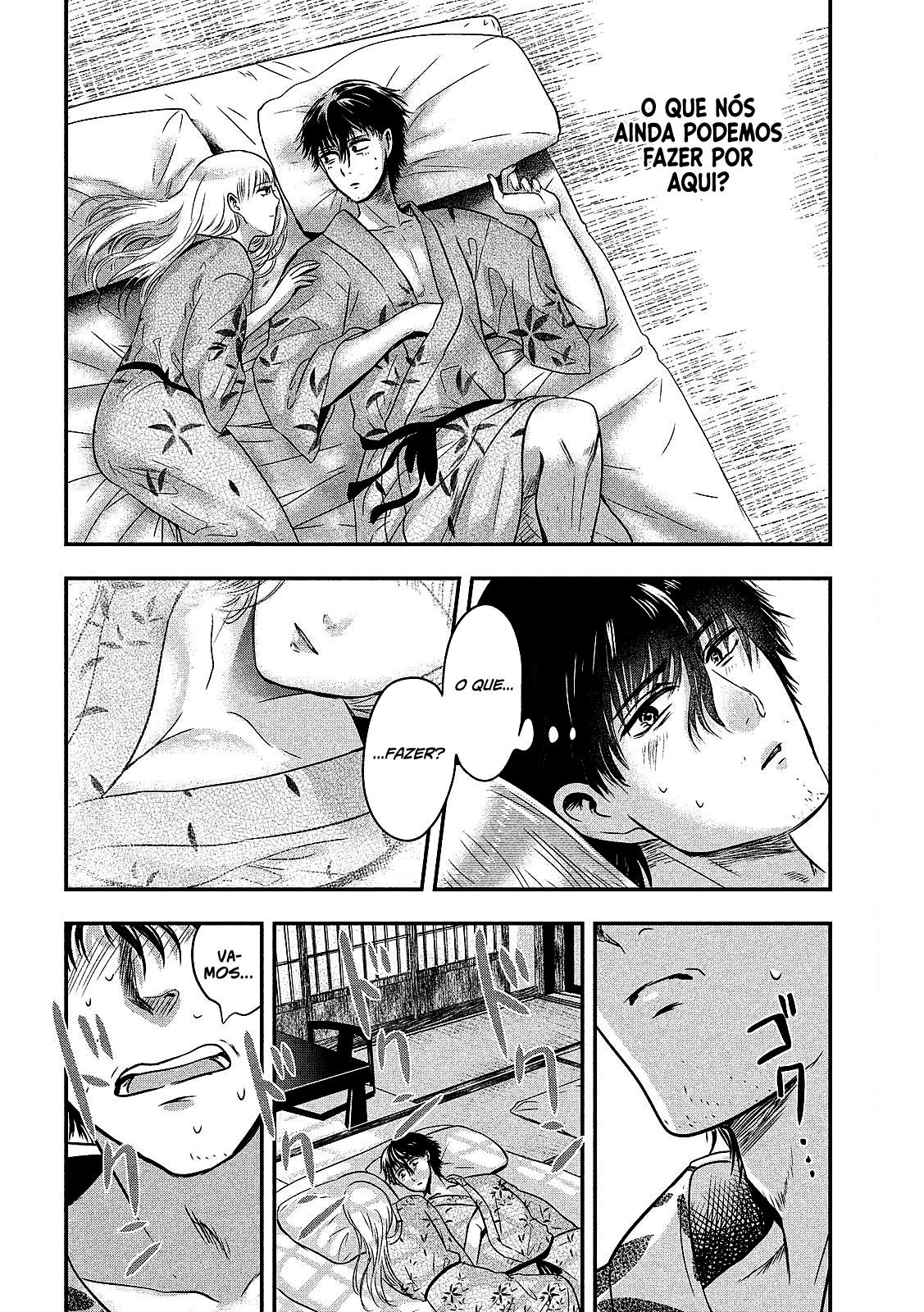 Yukionna to Kani wo Kuu Capítulo 1