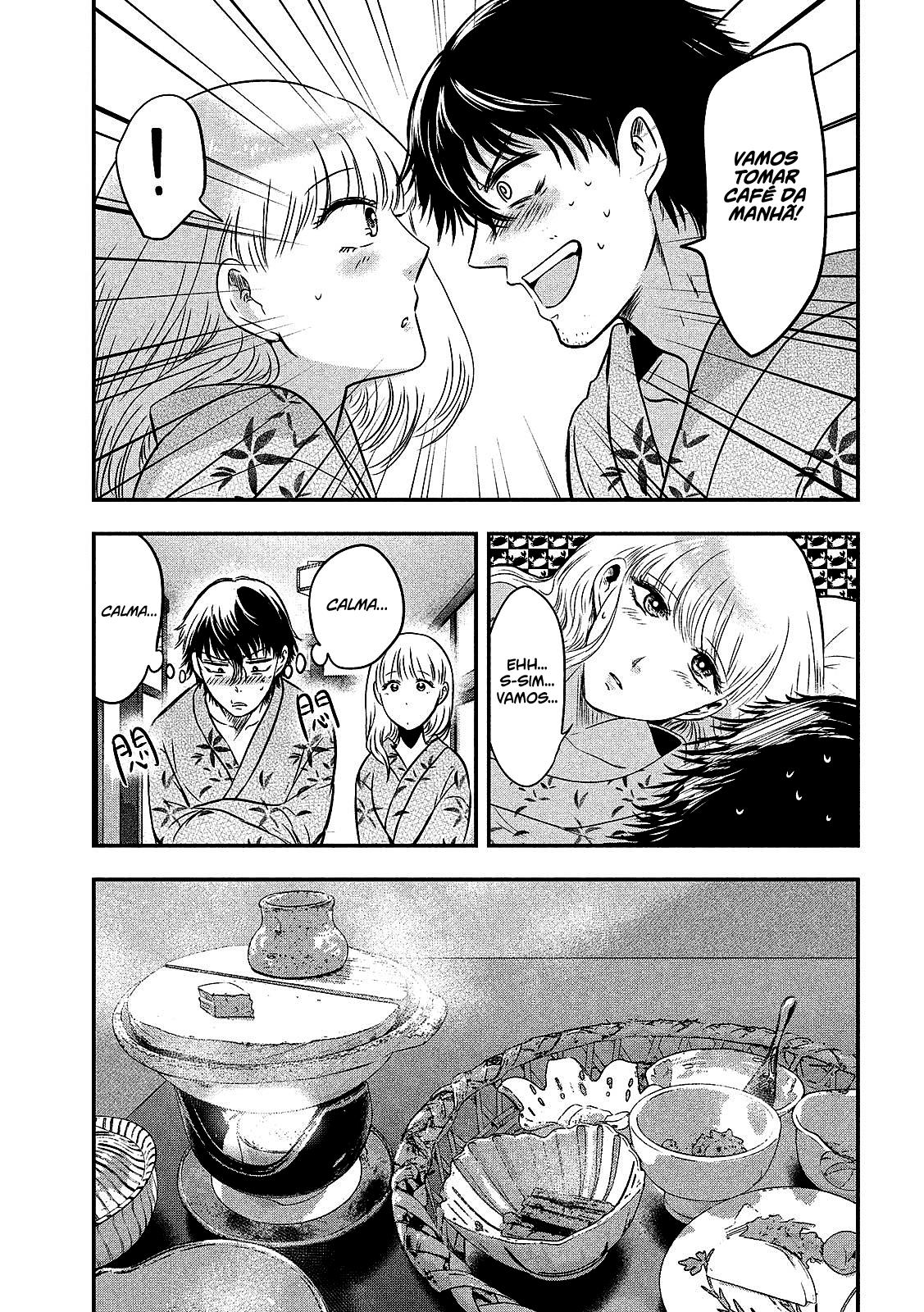 Yukionna to Kani wo Kuu Capítulo 1