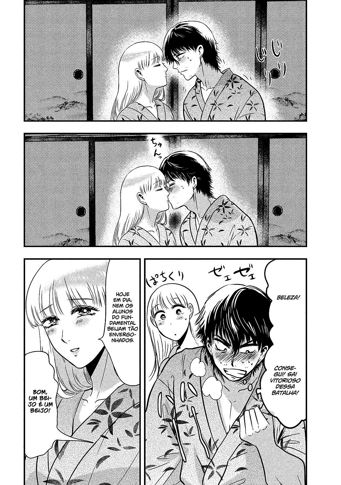 Yukionna to Kani wo Kuu Capítulo 1
