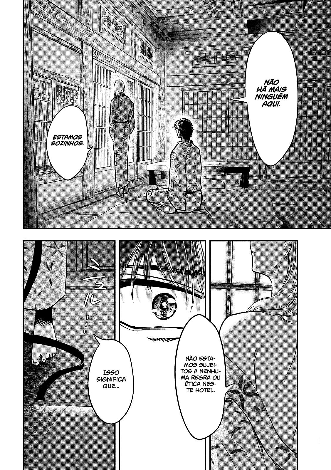 Yukionna to Kani wo Kuu Capítulo 1
