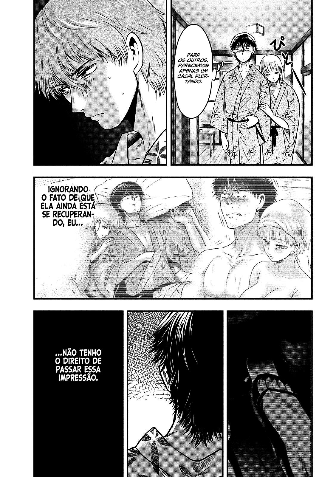 Yukionna to Kani wo Kuu Capítulo 1