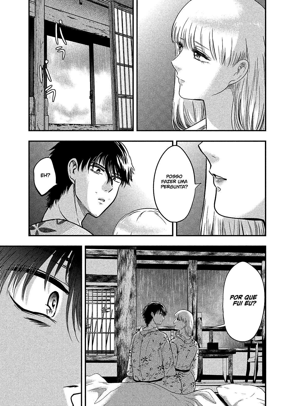 Yukionna to Kani wo Kuu Capítulo 1