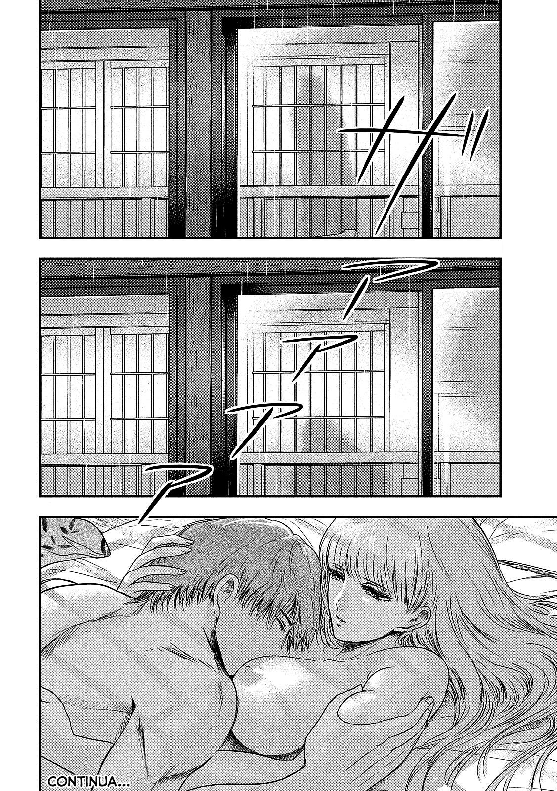 Yukionna to Kani wo Kuu Capítulo 1