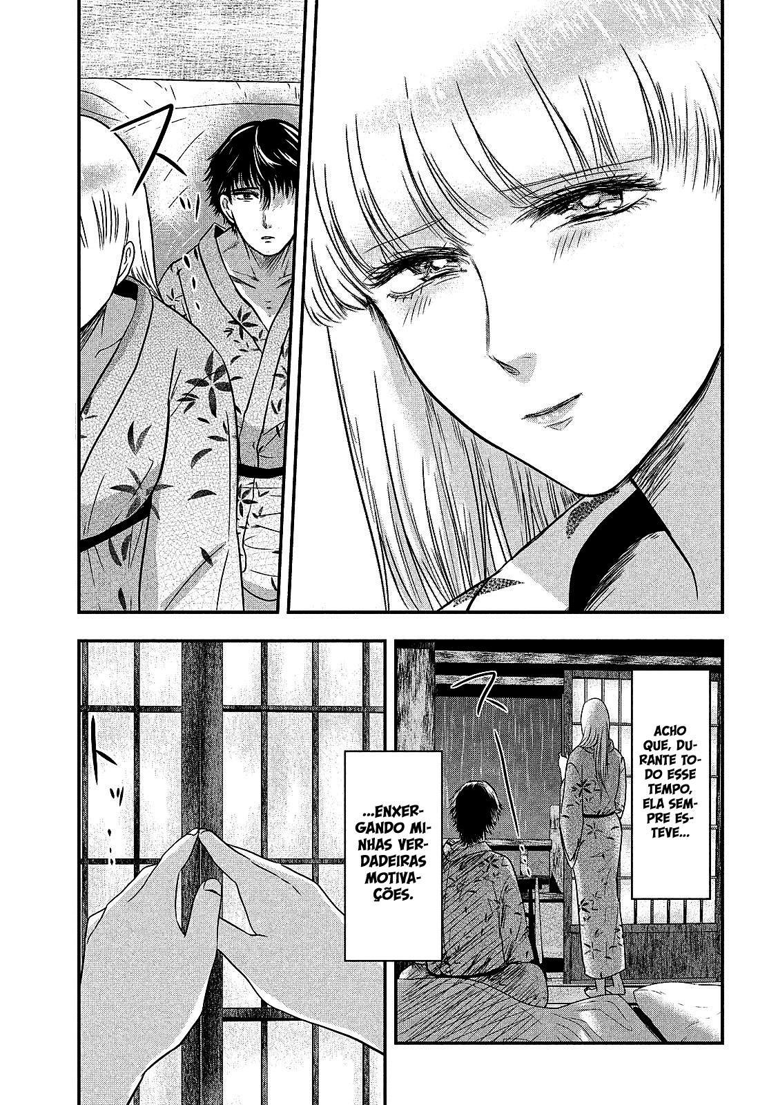 Yukionna to Kani wo Kuu Capítulo 1