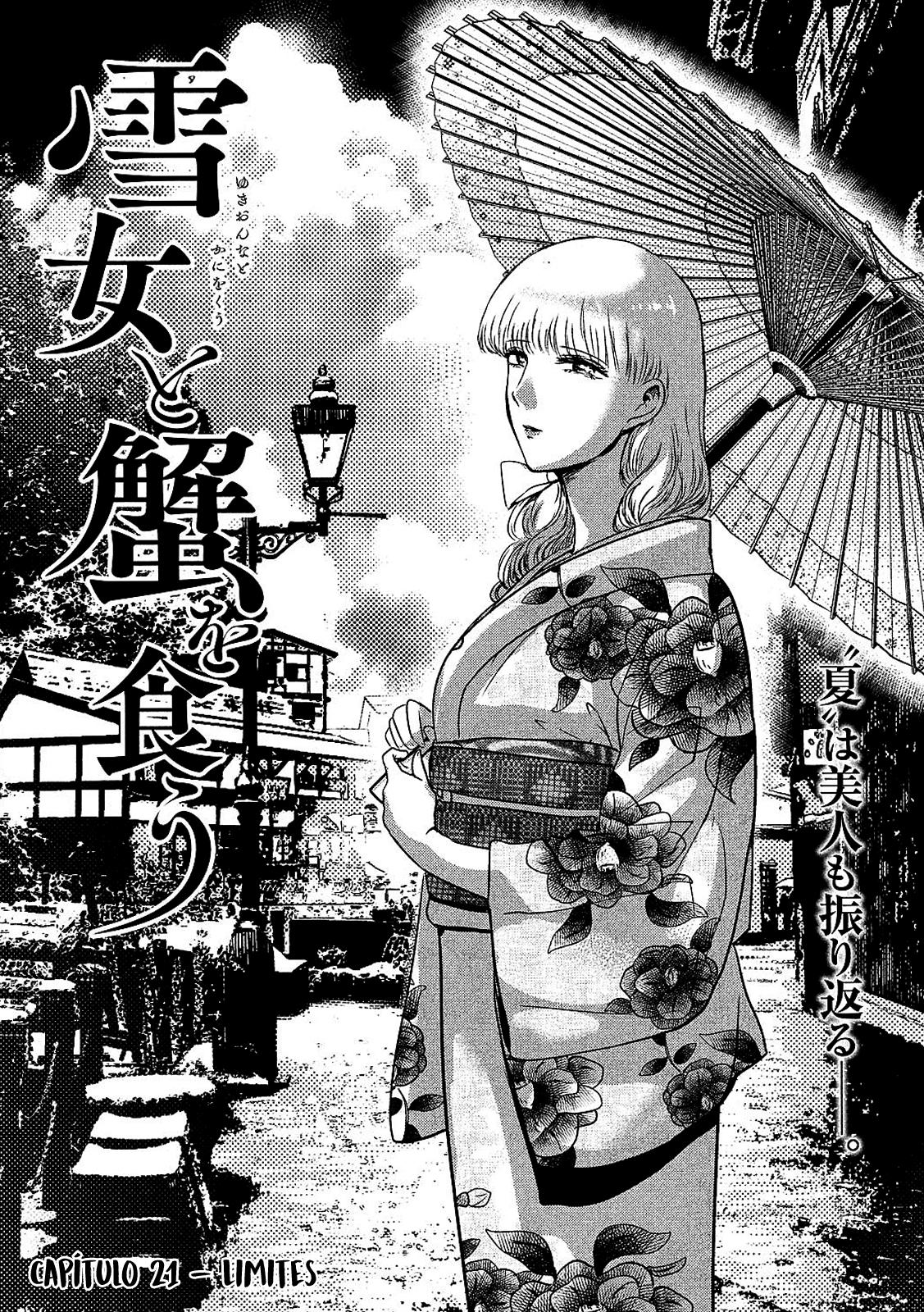 Yukionna to Kani wo Kuu Capítulo 1