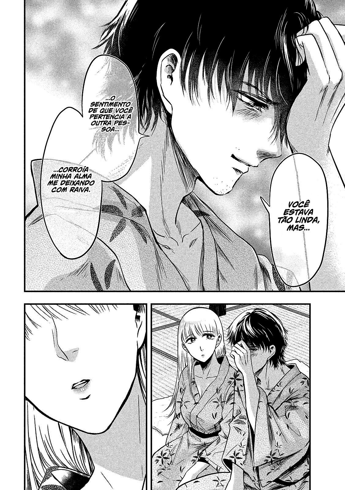 Yukionna to Kani wo Kuu Capítulo 1