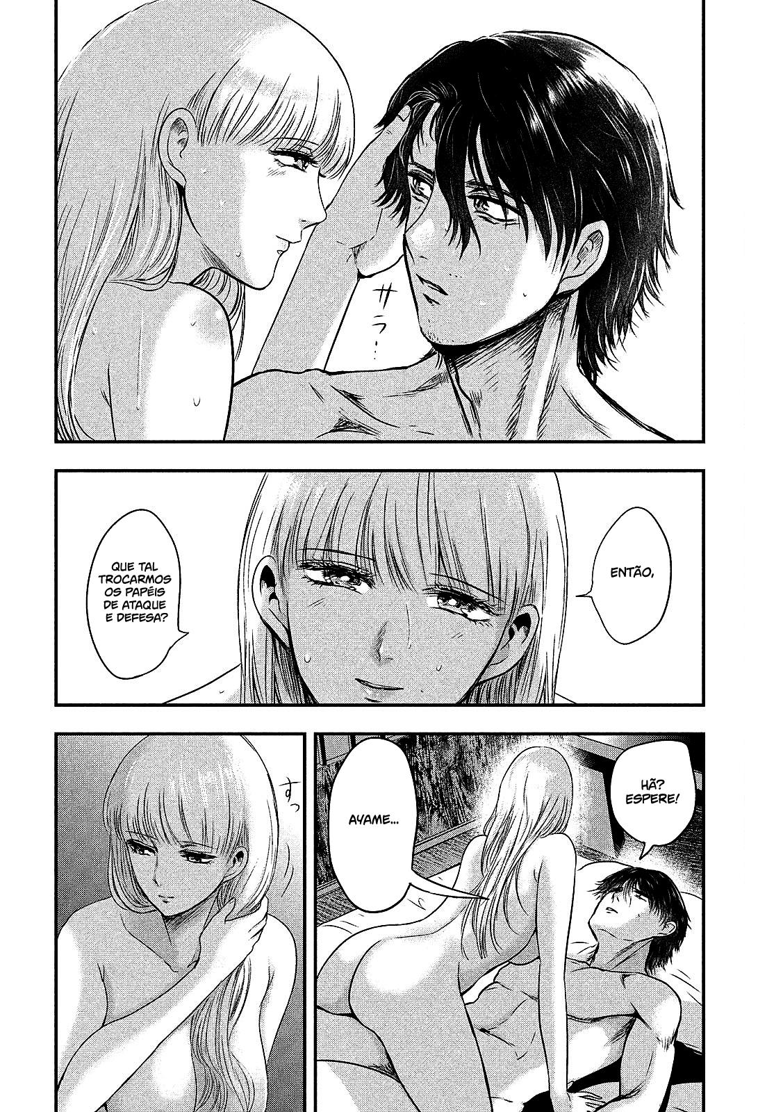 Yukionna to Kani wo Kuu Capítulo 1