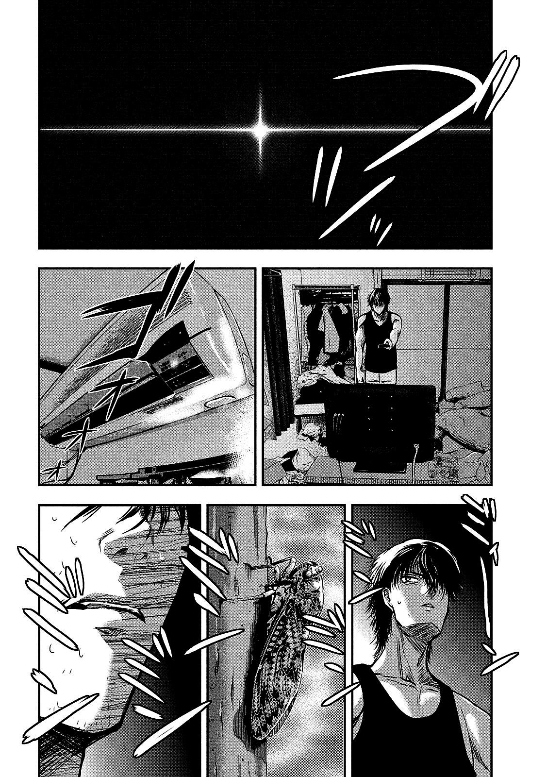 Yukionna to Kani wo Kuu Capítulo 1
