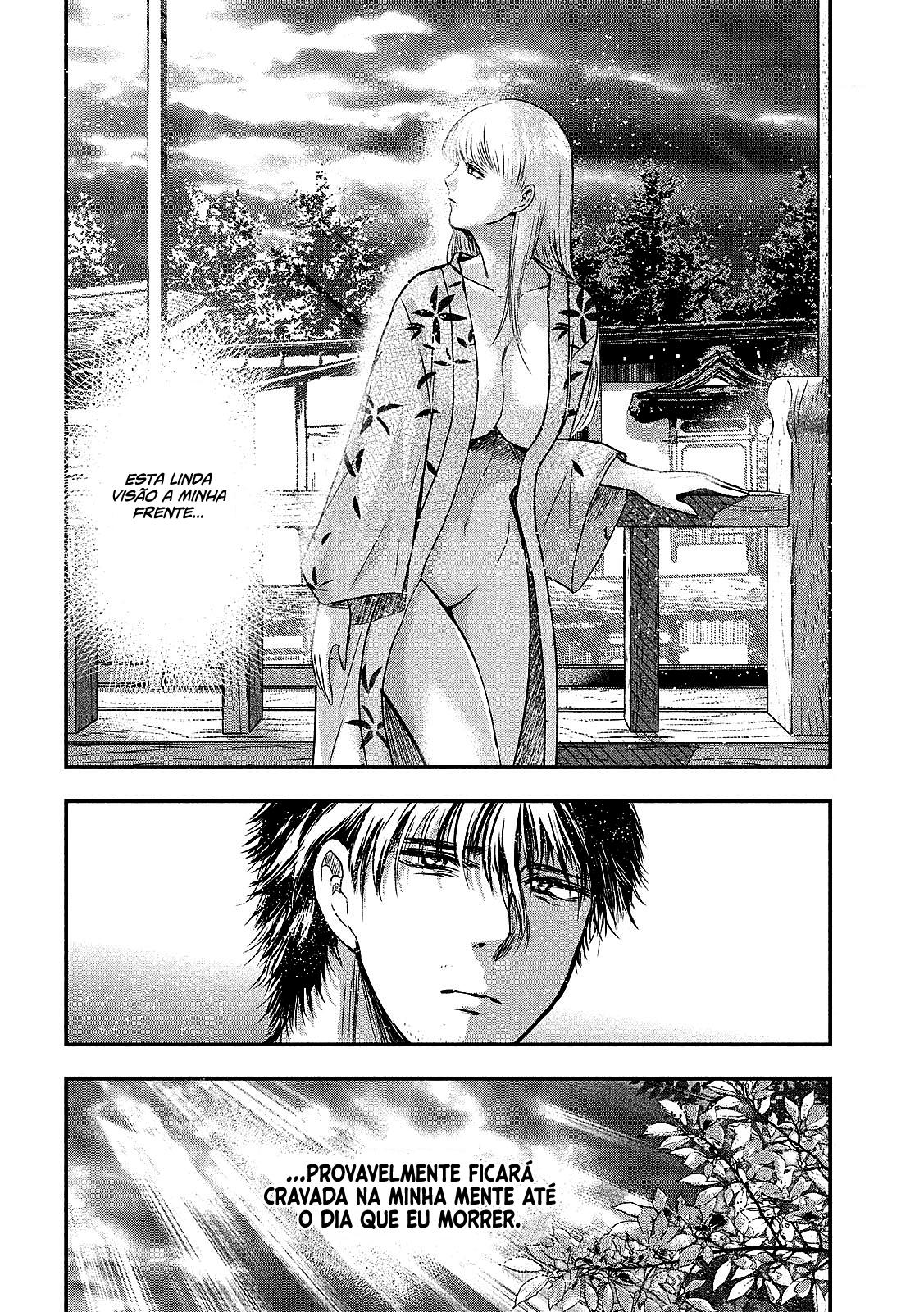 Yukionna to Kani wo Kuu Capítulo 1
