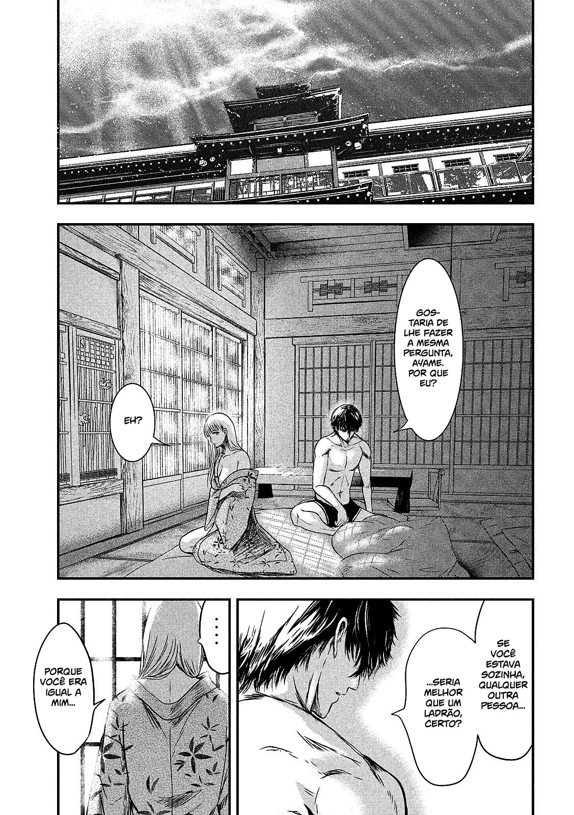 Yukionna to Kani wo Kuu Capítulo 1