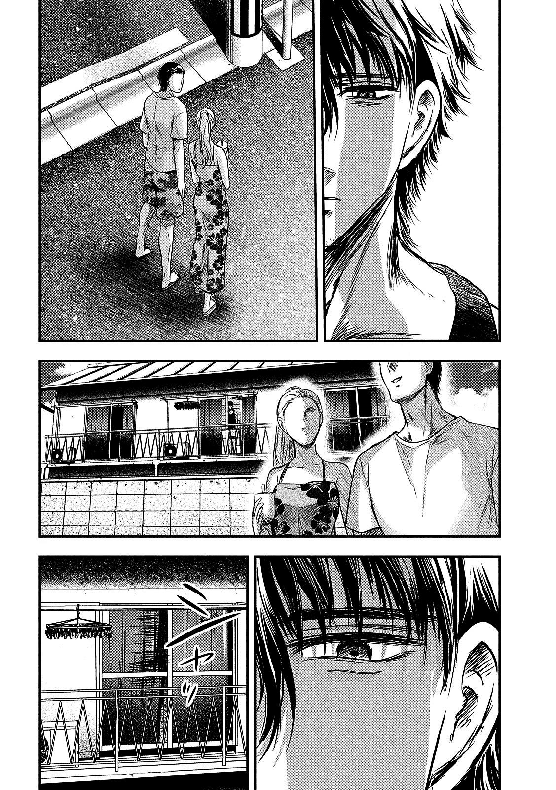 Yukionna to Kani wo Kuu Capítulo 1