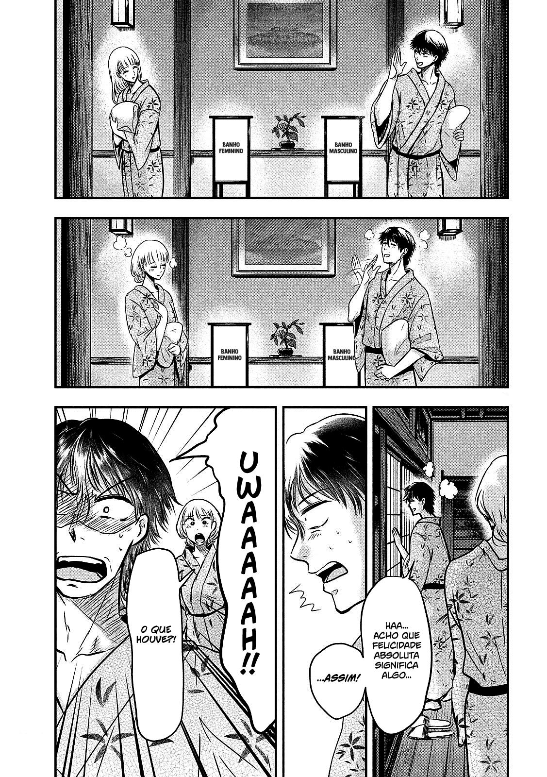 Yukionna to Kani wo Kuu Capítulo 1