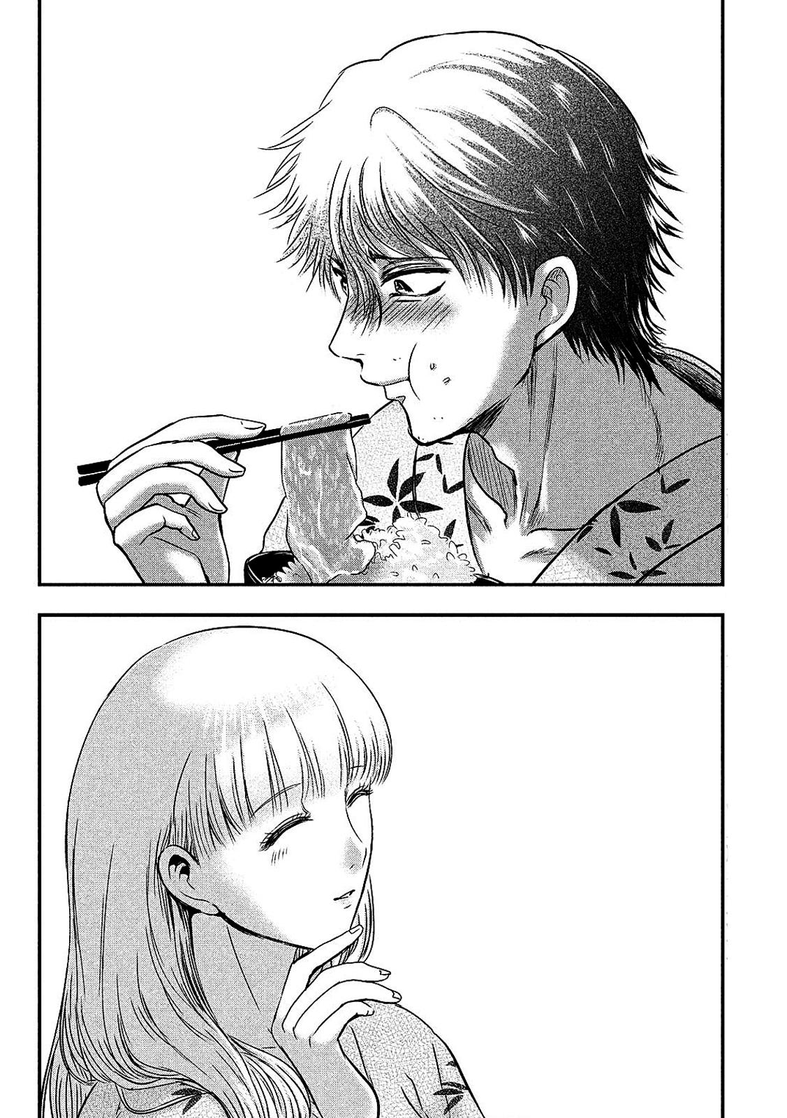Yukionna to Kani wo Kuu Capítulo 1