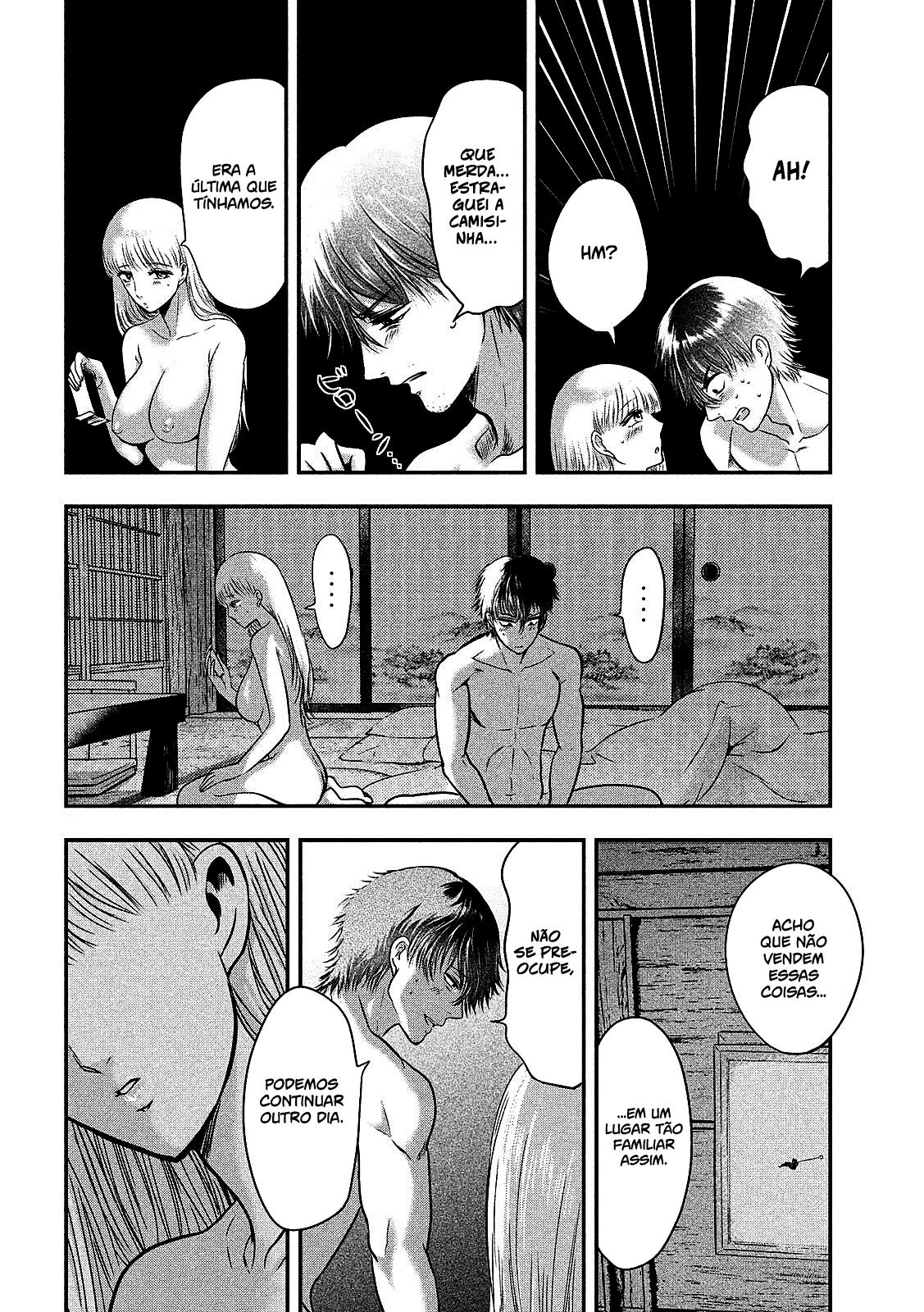 Yukionna to Kani wo Kuu Capítulo 1