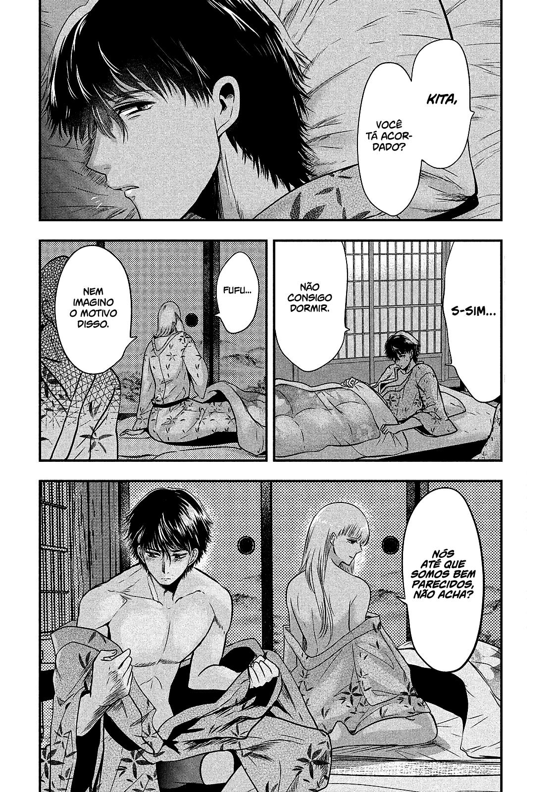 Yukionna to Kani wo Kuu Capítulo 1