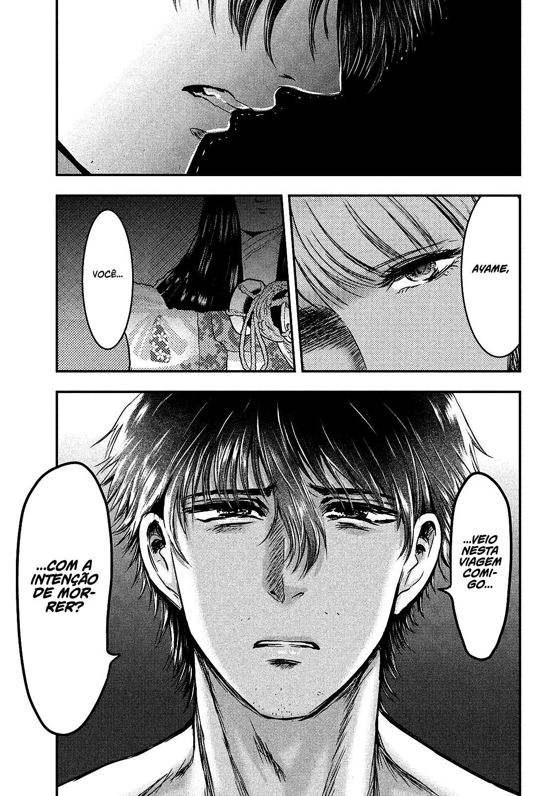 Yukionna to Kani wo Kuu Capítulo 1
