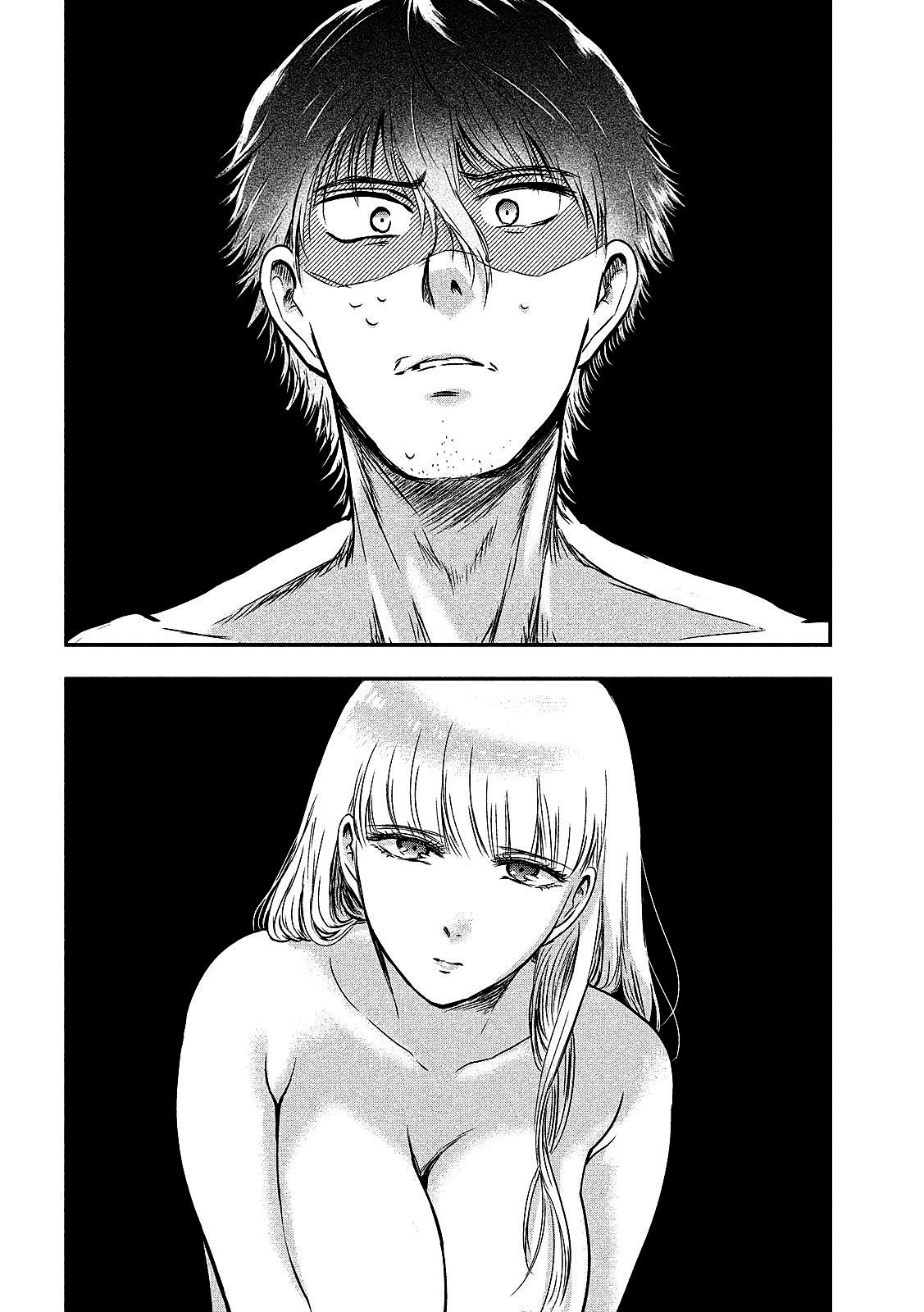 Yukionna to Kani wo Kuu Capítulo 1