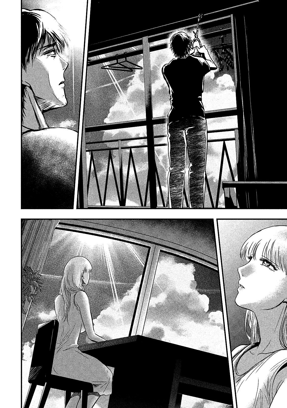 Yukionna to Kani wo Kuu Capítulo 1