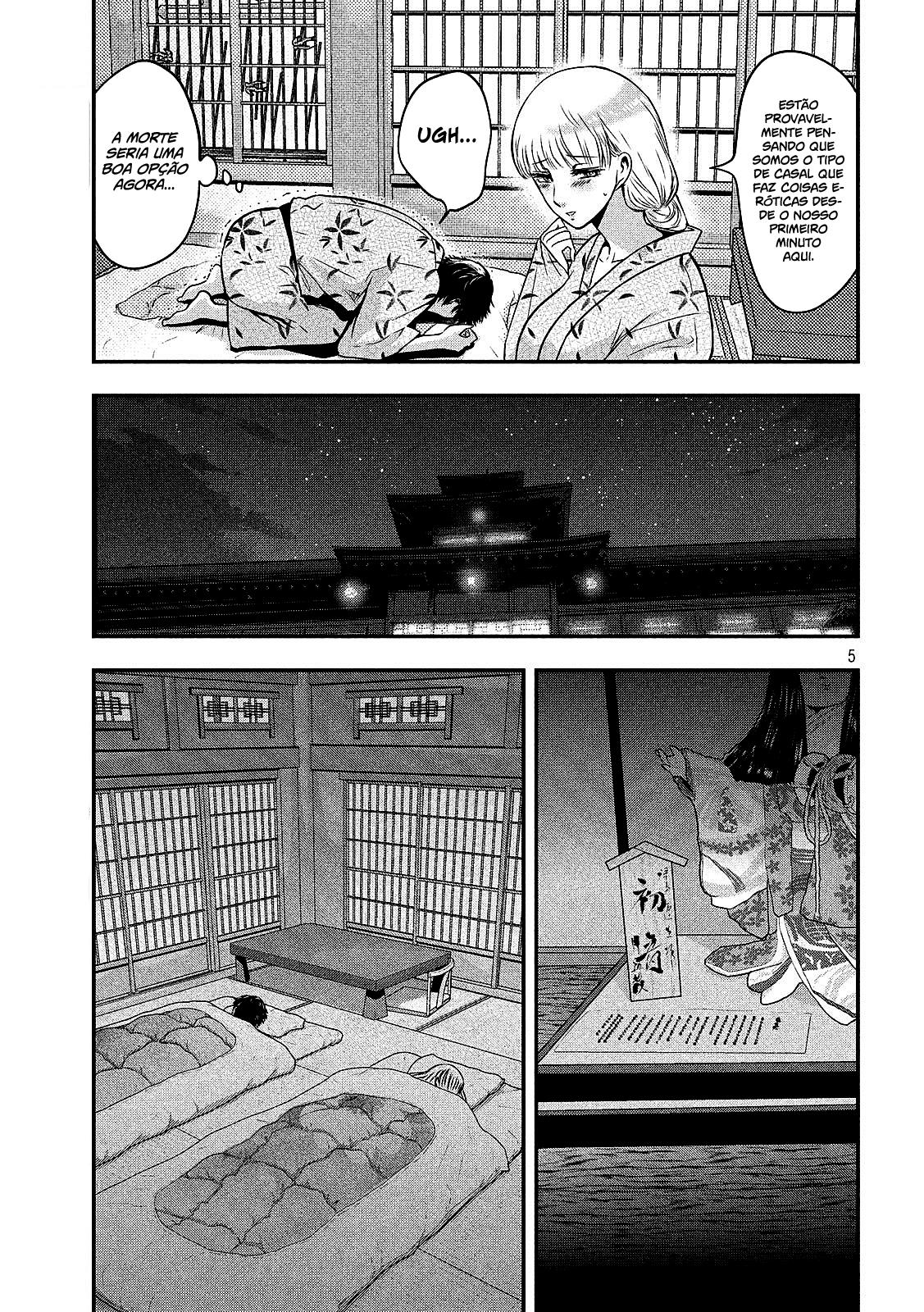 Yukionna to Kani wo Kuu Capítulo 1