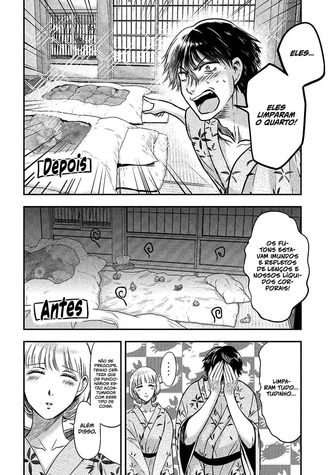 Yukionna to Kani wo Kuu Capítulo 1