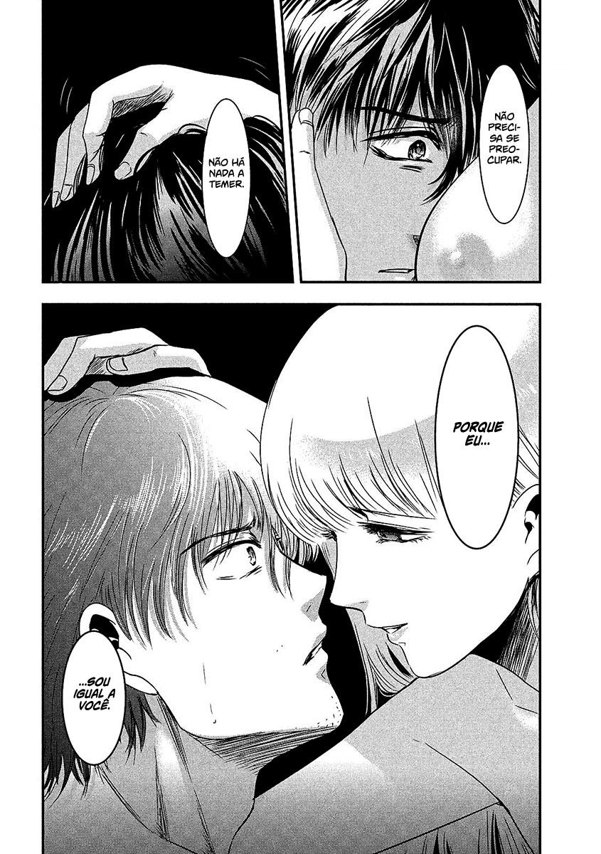 Yukionna to Kani wo Kuu Capítulo 1