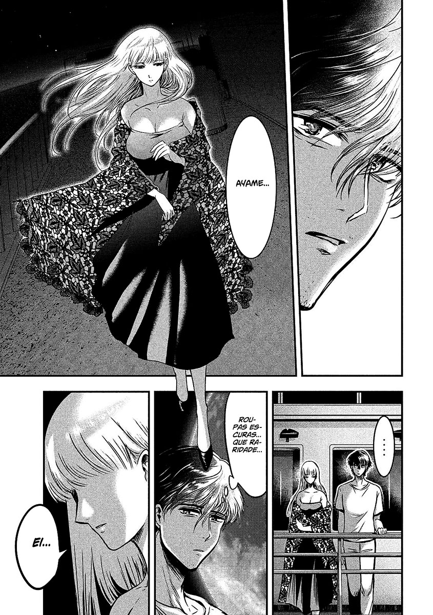 Yukionna to Kani wo Kuu Capítulo 1