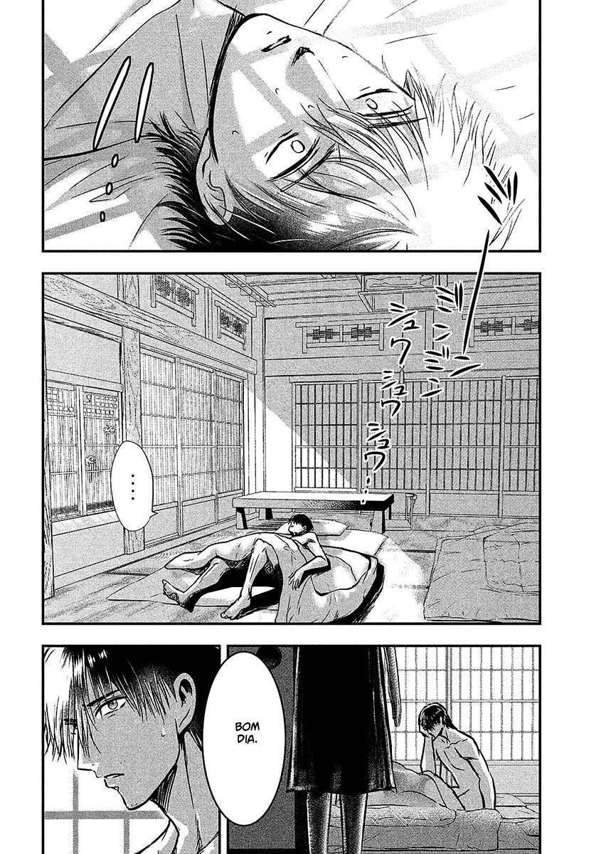 Yukionna to Kani wo Kuu Capítulo 1