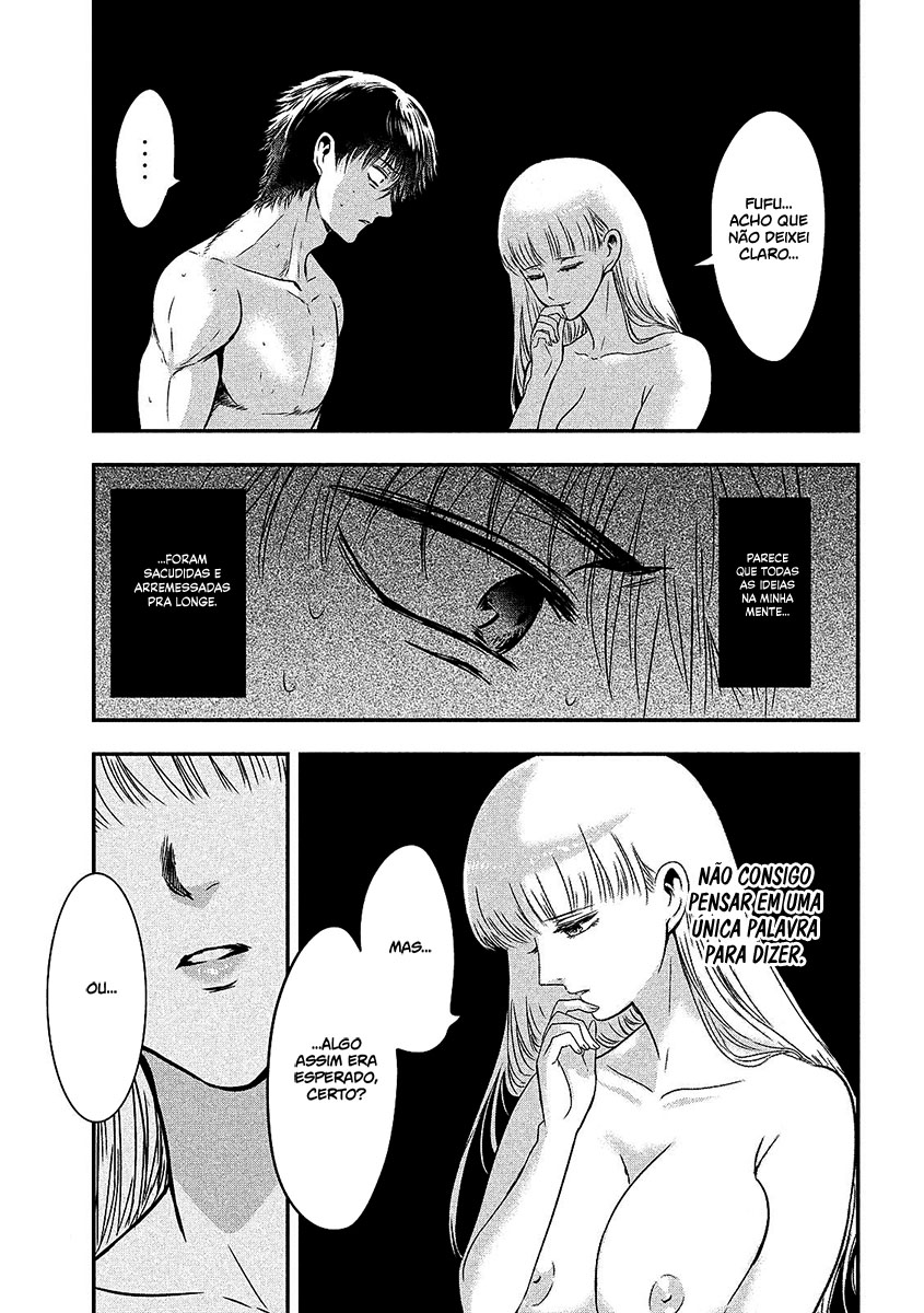 Yukionna to Kani wo Kuu Capítulo 1