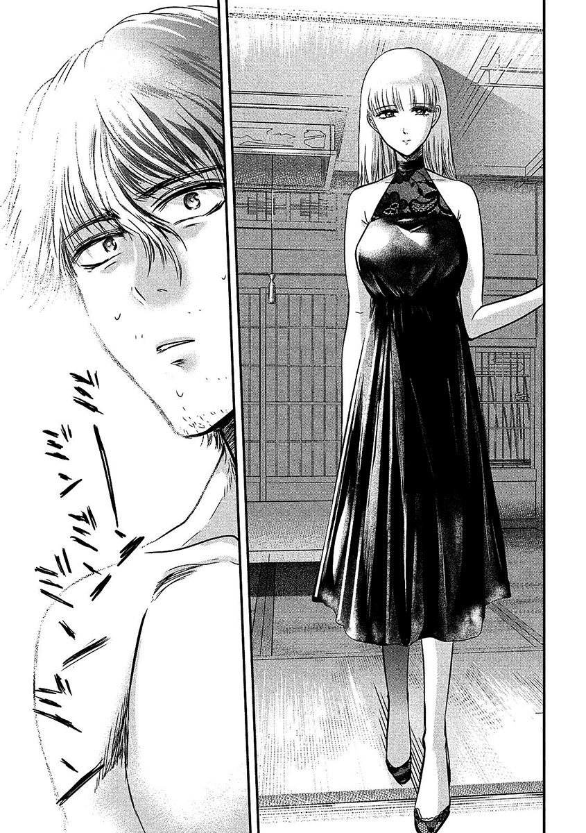 Yukionna to Kani wo Kuu Capítulo 1