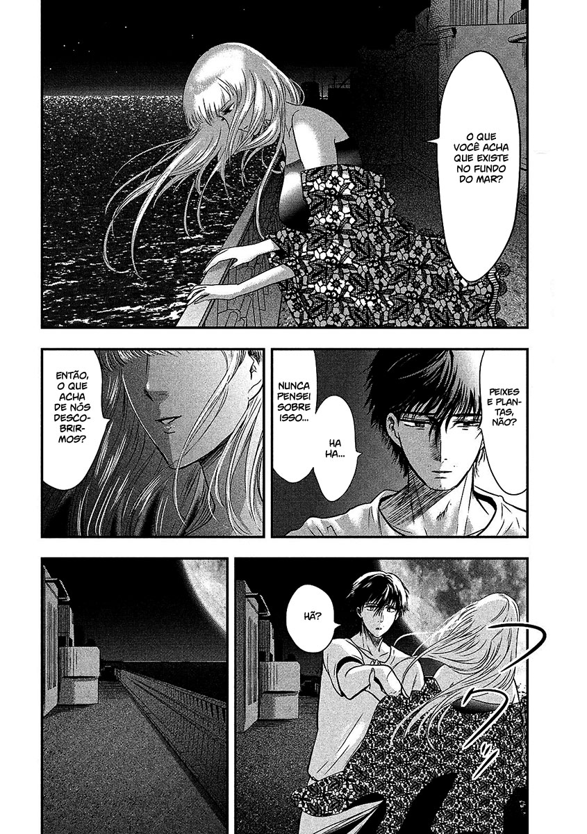 Yukionna to Kani wo Kuu Capítulo 1