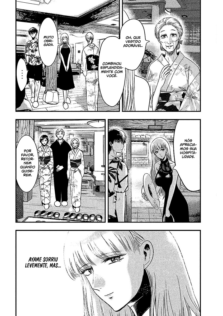 Yukionna to Kani wo Kuu Capítulo 1