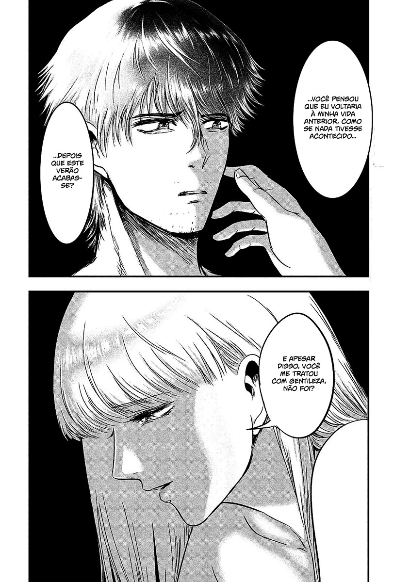 Yukionna to Kani wo Kuu Capítulo 1