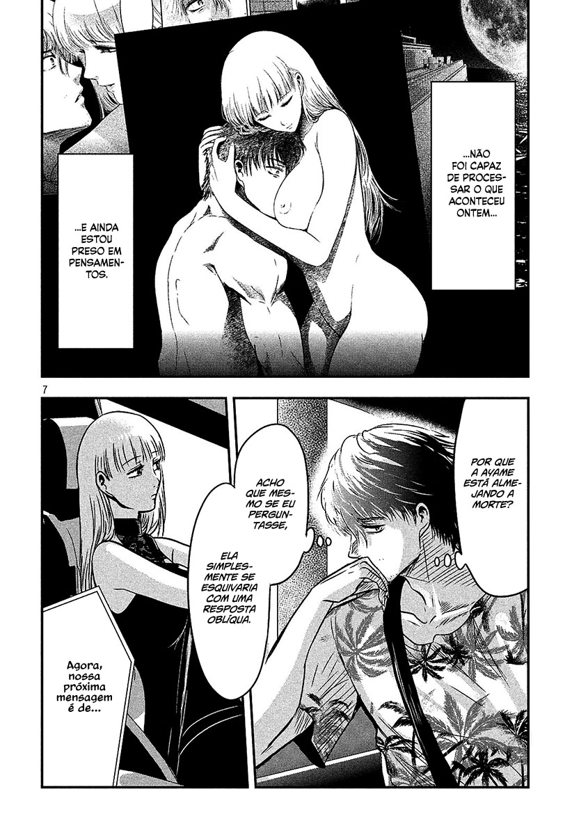 Yukionna to Kani wo Kuu Capítulo 1