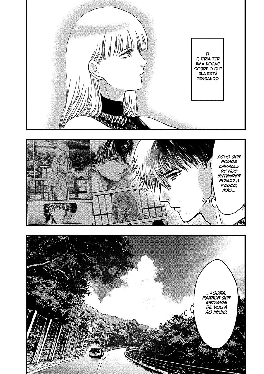 Yukionna to Kani wo Kuu Capítulo 1