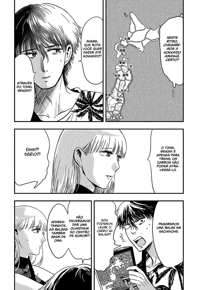 Yukionna to Kani wo Kuu Capítulo 1