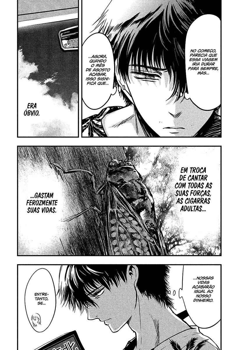 Yukionna to Kani wo Kuu Capítulo 1